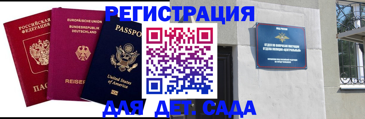 прописка поиск в Рудне